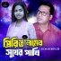 Kumar Biplob