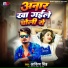 Aditya Singh