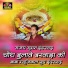 Sanjay Suman Indergarh