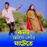 Mahadi Hasan