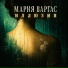 Мария Варгас