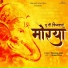 Hemang Joshi