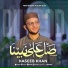 Haseeb Khan