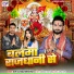 MP SINGH MITHILESH