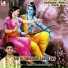 Pandit Shashishekhar Ji