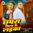 Krishan kant sourav Mukhiya g, beby raj