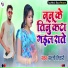 Sunny Tiwari