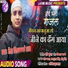 Jaish Vishwkarma