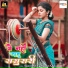 Soni Singh, Jayram Vishwakarma