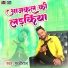 Prithvi Raj