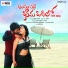Balapam Patti Bhama Odilo (2016) - Revanth, Mohana