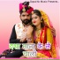 Prabhu Chanin