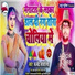 Manoj Atal