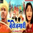 Omkar Prince
