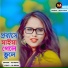 ab neina