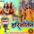 Dharmendra Kumar Dk