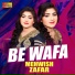 Mehwish Zafar