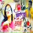 Nitesh Kachhap