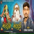 Chirag Sanathal