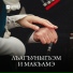 Асият Асланова
