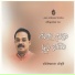 Mohiuzzaman Chowdhury