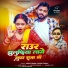 Mohit Singh, Goldi Yadav