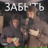 Haze feat. blessedson