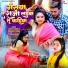 PRADEEP SINGH, KAVITA YADAV