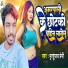 Mritunjay Premi