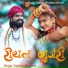 Jagdish Bhadana