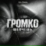 SLOMA