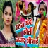 Aarti Raj Jakhmi, Manju Lata