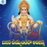 Sathish Chandran