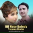 Nadeem Abbas Baloch