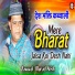 Murad Atish