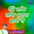 Munnesh Shastri