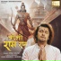 Sonu Nigam, Kumaar, Mandeep Panghal
