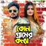 Jahid Hasan