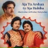 Alam Lohar, Arif Lohar, Tariq Lohar
