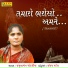Jamunaben Godaliya