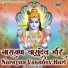 Kanishka Negi
