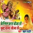 Pawan Rathor feat. Krishna Nidardi