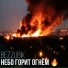 Bezzubik