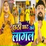 Arvind Ahir