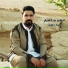 امطير بو خشيم