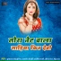 Suraj Lal Yadav