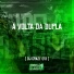 [31-35HZ]АвтоЗвук