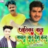 Arya Singh Rajput