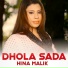 Hina Malik