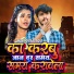 Deva Yadav